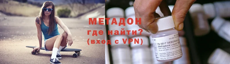 наркота  Павловский Посад  Метадон VHQ 